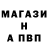 A-PVP мука Ilham Qafarov