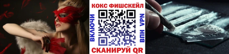 Кокаин Columbia  гидра онион  Зеленогорск 