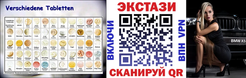 ссылка на мегу сайт  Зеленогорск  Экстази 99% 