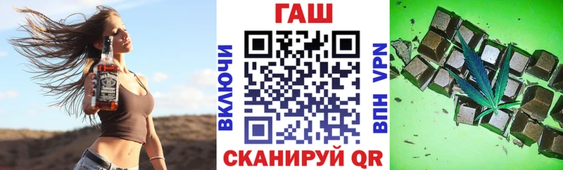 ГАШ Cannabis  Зеленогорск 
