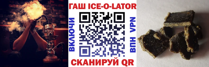 Гашиш индика сатива Зеленогорск