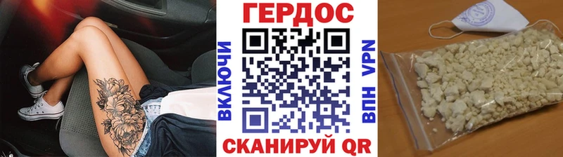 даркнет сайт  Зеленогорск  блэк спрут рабочий сайт  ГЕРОИН герыч 