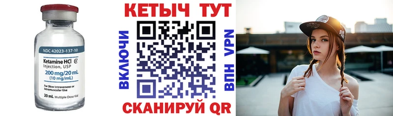где найти наркотики  Зеленогорск  kraken онион  Кетамин VHQ 