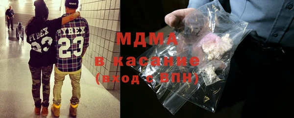 метадон Балахна