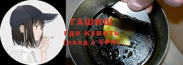 метадон Балахна