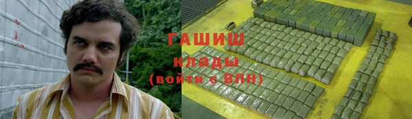 каннабис Баксан