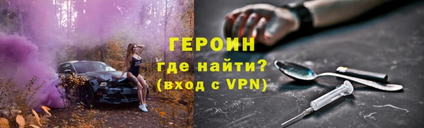 метадон Балахна