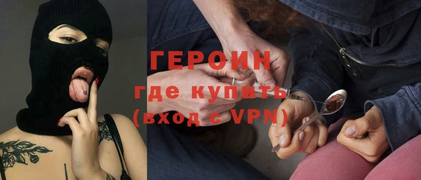 метадон Балахна