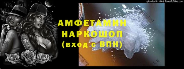 мефедрон VHQ Пролетарск