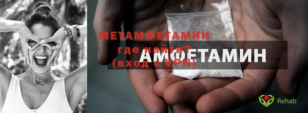 метадон Балахна