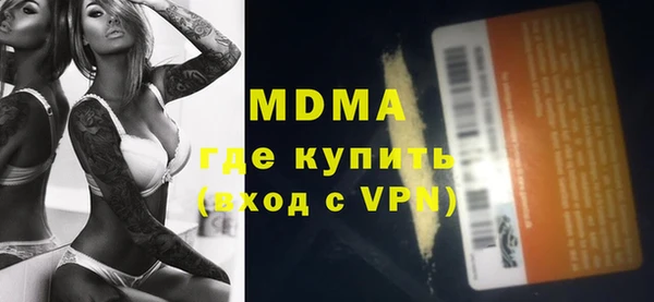 бутик Белоозёрский