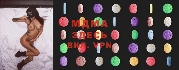 PSILOCYBIN Балабаново