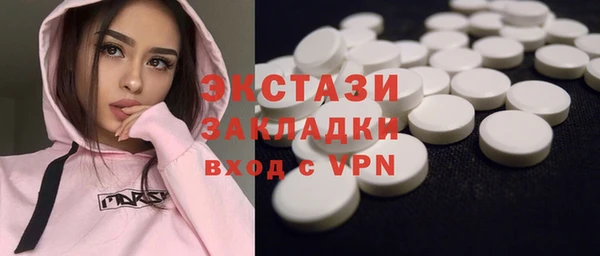 метадон Балахна