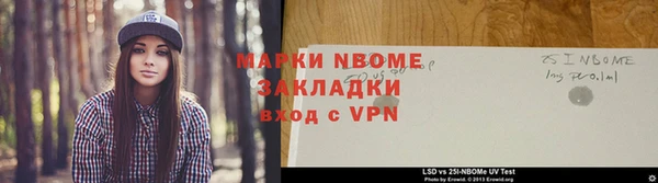PSILOCYBIN Балабаново