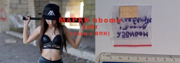 PSILOCYBIN Балабаново