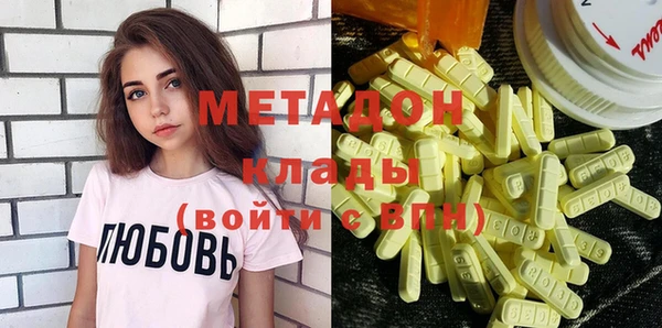 MDMA Белокуриха