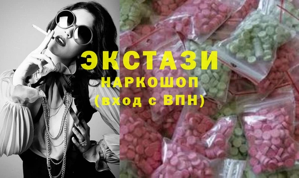метадон Балахна