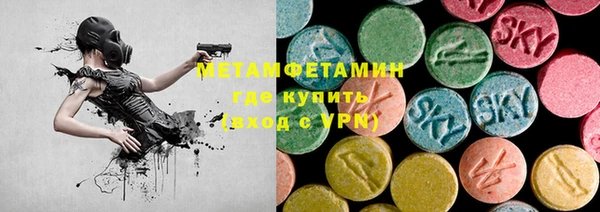 метадон Балахна