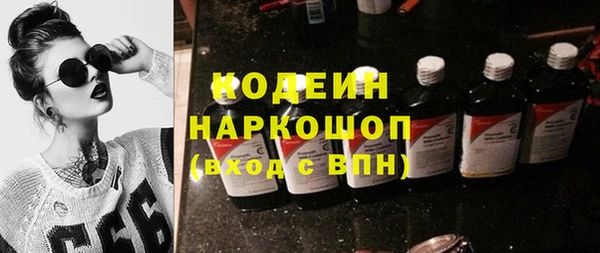 PSILOCYBIN Балабаново