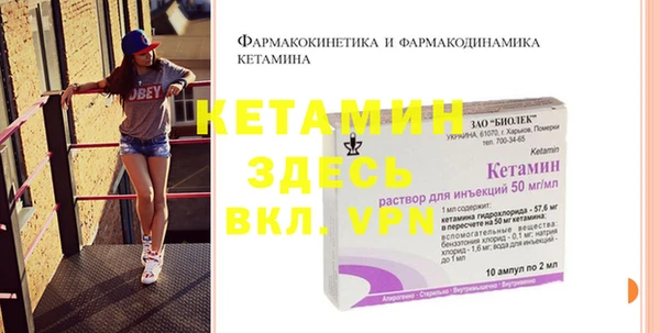 метадон Балахна