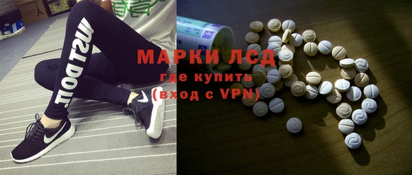 MDMA Белокуриха