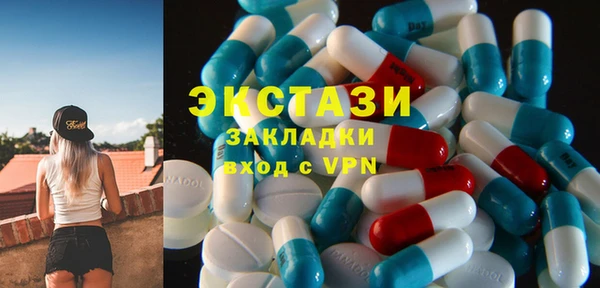 сатива Беломорск