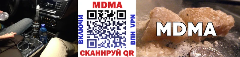 MDMA crystal  shop Telegram  Зеленогорск  хочу наркоту 