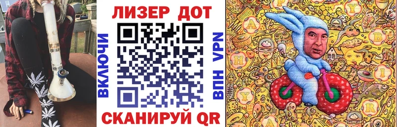 Марки N-bome 1500мкг закладки Зеленогорск