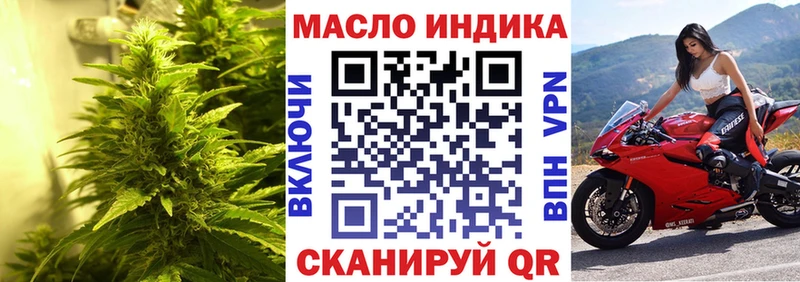 магазин продажи   Зеленогорск  Дистиллят ТГК гашишное масло 